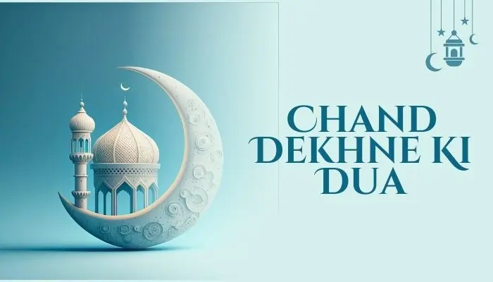 Chand Dekhne Ki Dua