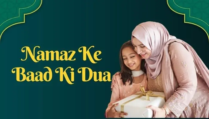 Namaz Ke Baad Ki Dua