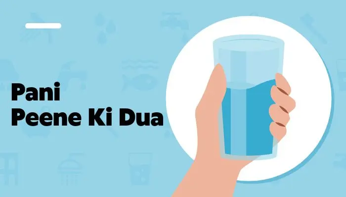 Pani Peene Ki Dua