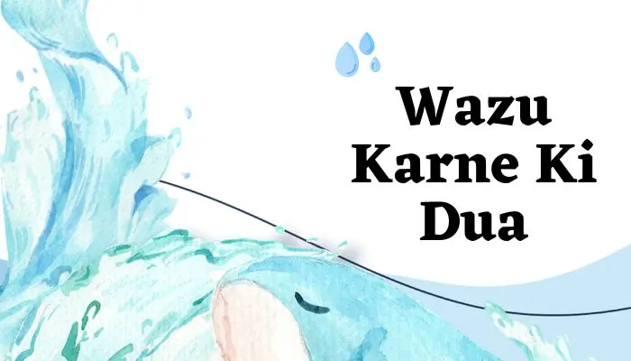 Wazu Karne Ki Dua